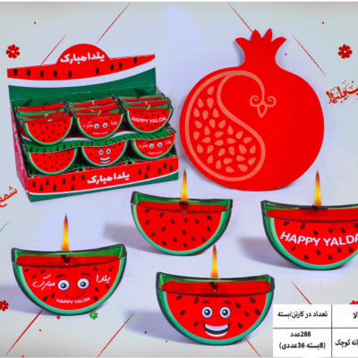 شمع قاچ هندوانه کوچک عمده- فروشگاه لاوپلاس