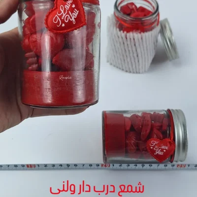 شمع درب دار ولنی