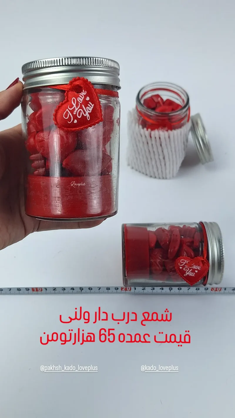 شمع درب دار ولنی